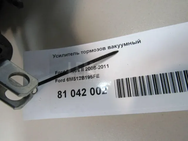 Усилитель тормозов вакуумный