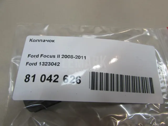 Колпачок