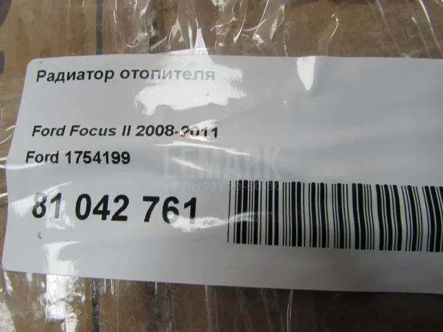 Радиатор отопителя для  Chevrolet Camaro 2009-2015