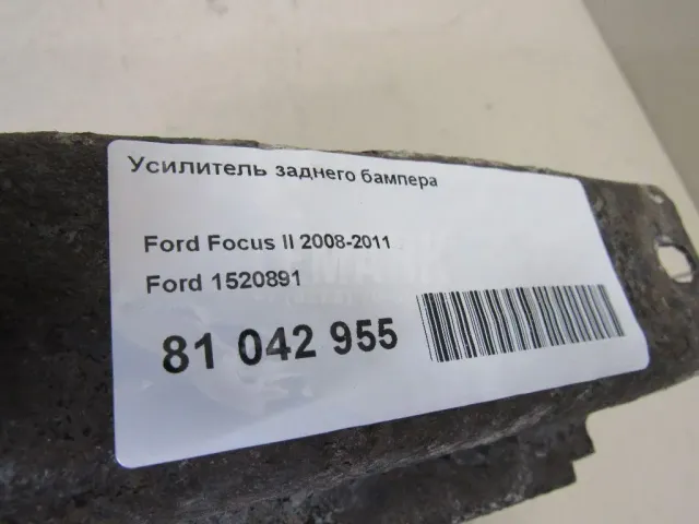 Усилитель заднего бампера для  Audi A4 [B8] Allroad 2009-2015