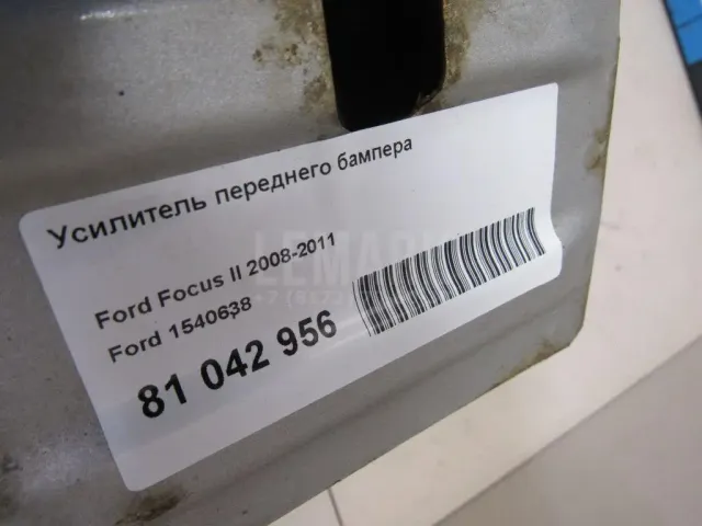 Усилитель переднего бампера для  Chrysler Neon 1999-2005