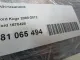 Подстаканник для  BMW Z4 E85/E86 2002-2008