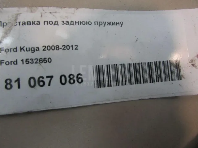Проставка под заднюю пружину для  Cadillac BLS 2006-2010