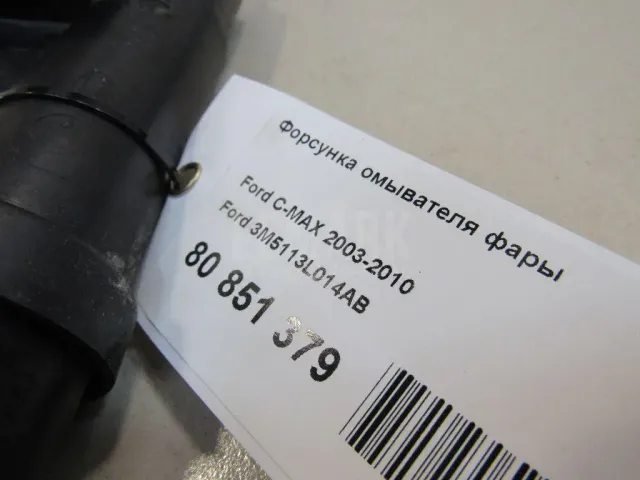 Форсунка омывателя фары для  Chery Bonus (A13) 2011-2014