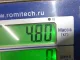Суппорт тормозной передний левый
