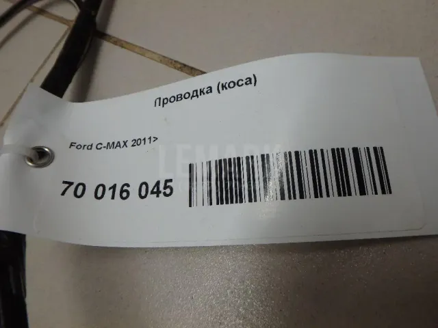 Проводка (коса) для  Ford America Windstar 1995-2003
