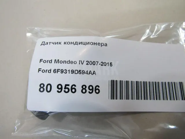 Датчик кондиционера