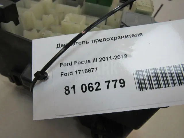 Держатель предохранителя для  Citroen C4 Grand Picasso 2014-2018