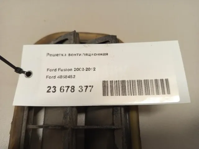 Решетка вентиляционная