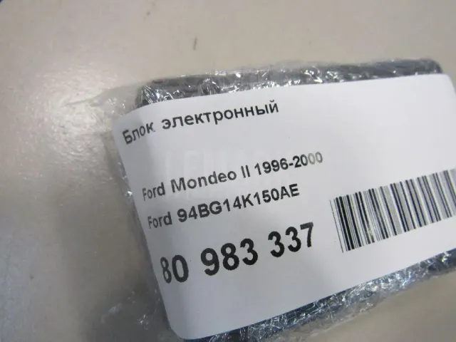 Блок электронный