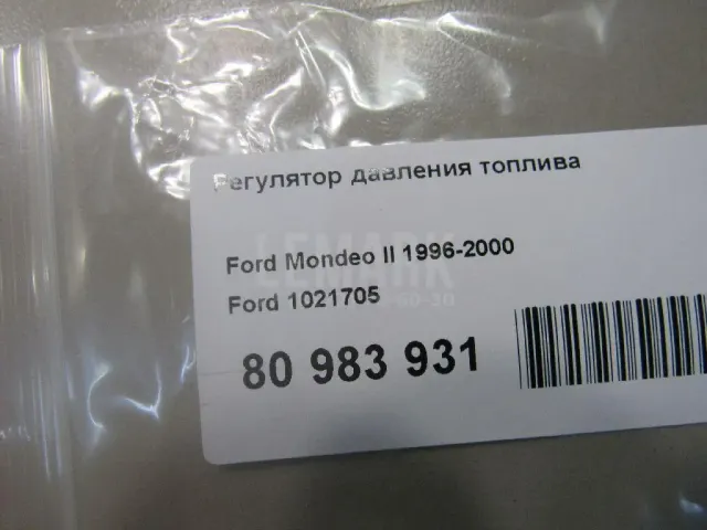 Регулятор давления топлива для  Audi A8 [4E] 2002-2010