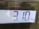 Поддон масляный двигателя