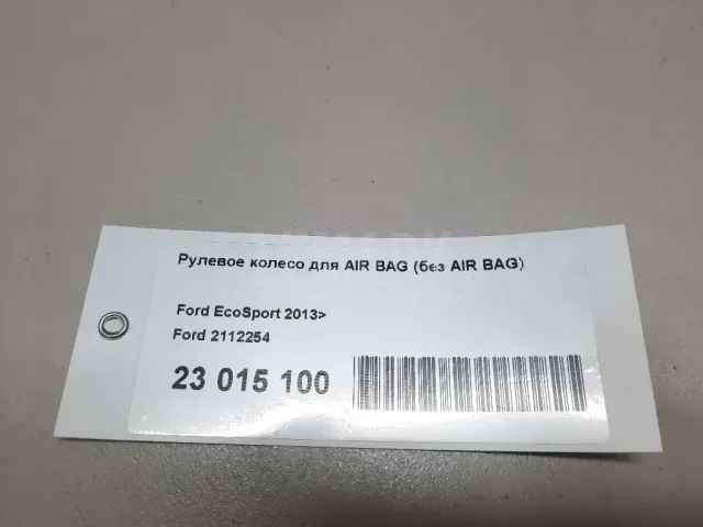 Рулевое колесо для AIR BAG (без AIR BAG) для  Chevrolet Cruze 2009-2016