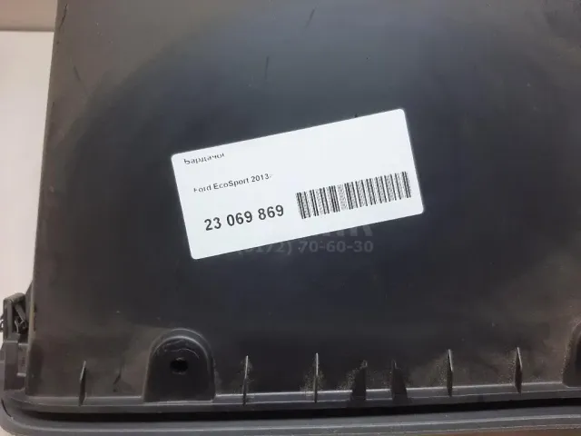 Бардачок для  Chevrolet Malibu 2012-2016