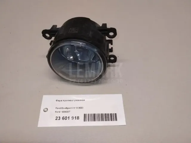 Фара противотуманная для  Ford Mondeo V 2015-2022
