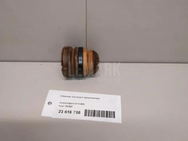 Отбойник переднего амортизатора
