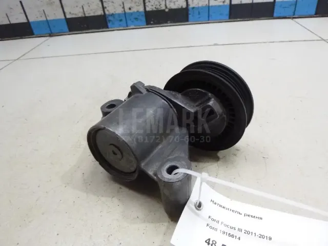 Натяжитель ремня для  Ford Focus II 2008-2011