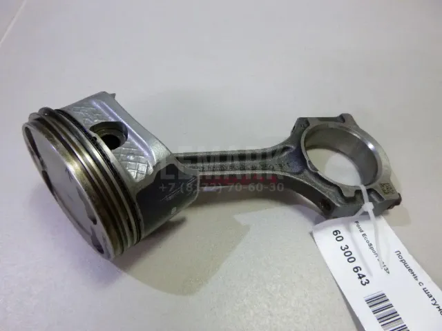Поршень с шатуном для  Honda Accord VII 2003-2008