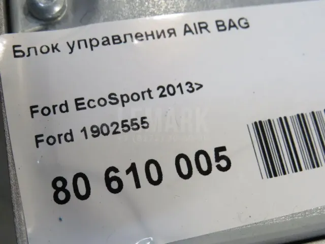 Блок управления AIR BAG для  Chrysler Pacifica 2017