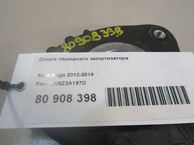 Опора переднего амортизатора для  Geely GS (FE-7) 2016-2021