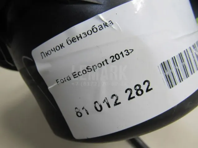 Лючок бензобака для  BMW 5-serie E60/E61 2003-2009