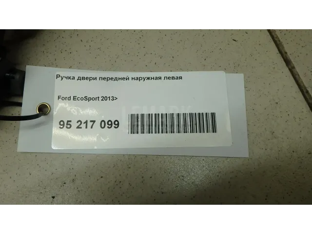 Ручка двери передней наружная левая для  Chevrolet Aveo (T300) 2011-2015