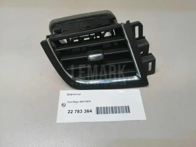 Дефлектор воздушный для  Ford EcoSport 2012-2023