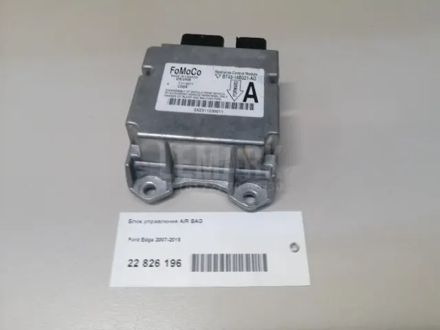 Блок управления AIR BAG для  Ford Fiesta 2001-2008