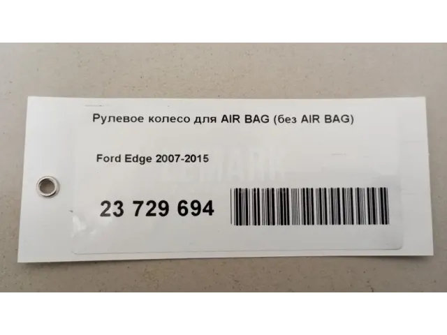 Рулевое колесо для AIR BAG (без AIR BAG) для  Audi 80/90 [B4] 1991-1995