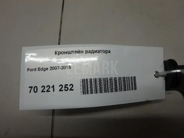 Кронштейн радиатора для  Audi A4 [B8] Allroad 2009-2015