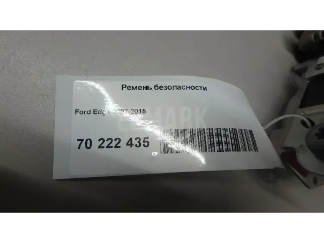 Ремень безопасности для  Cadillac SRX 2009-2016