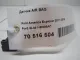 Датчик AIR BAG