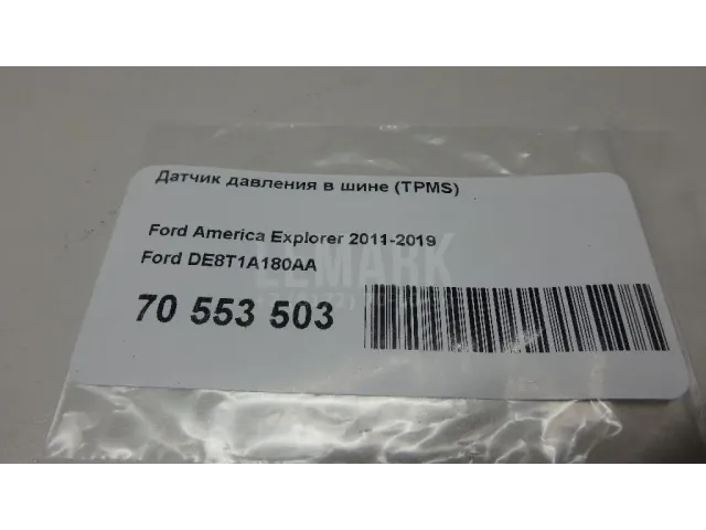 Датчик давления в шине (TPMS) для  Chery Tiggo 4 (T17) 2017