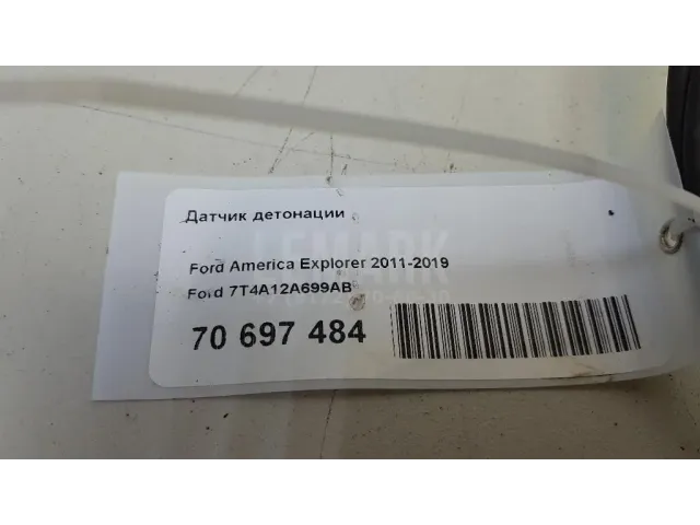 Датчик детонации