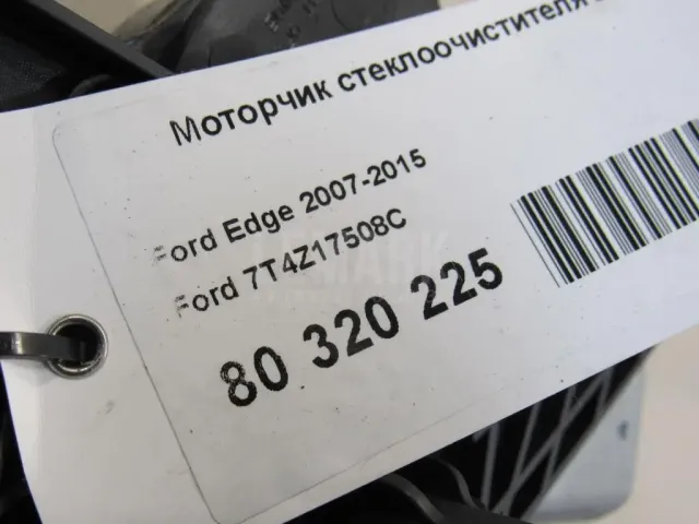 Моторчик стеклоочистителя задний для  Ford Focus II 2008-2011