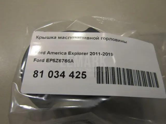 Крышка маслозаливной горловины