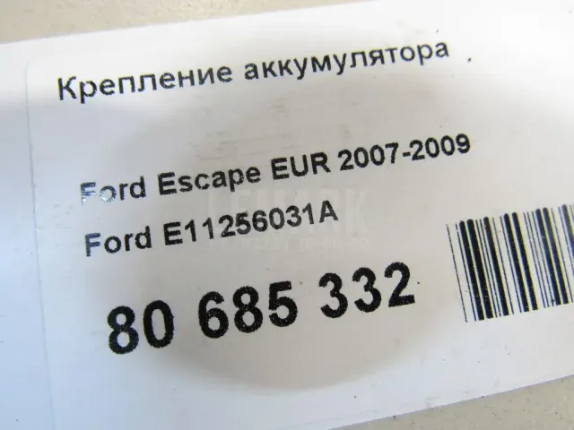 Крепление аккумулятора для  Audi Allroad quattro 2000-2005