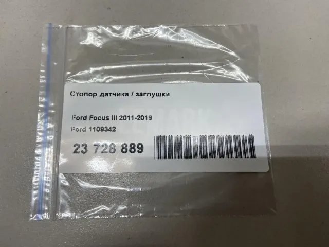 Пружина клапана для  Ford America Expedition 2003-2006