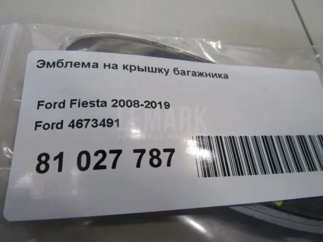 Эмблема на крышку багажника для  BMW 3-serie G20/G21 2018