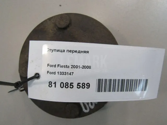 Насос вакуумный