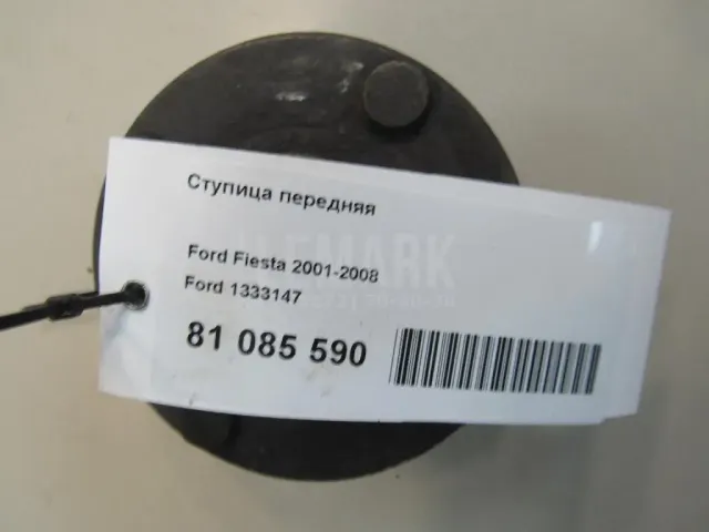 Насос вакуумный