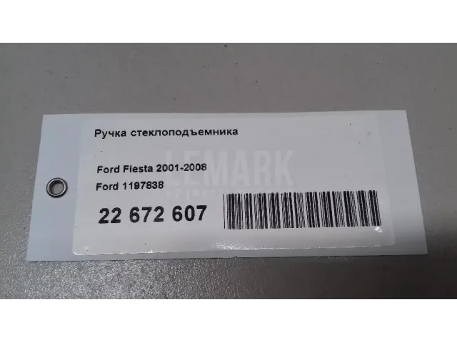 Трубка масляная для  Citroen Jumper 250/290 2006
