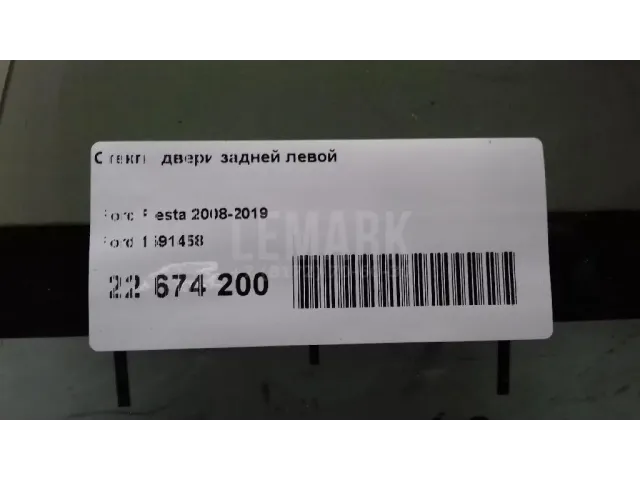 Стекло двери задней левой