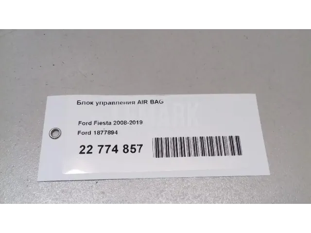 Блок управления AIR BAG для  Citroen C5 2008-2017