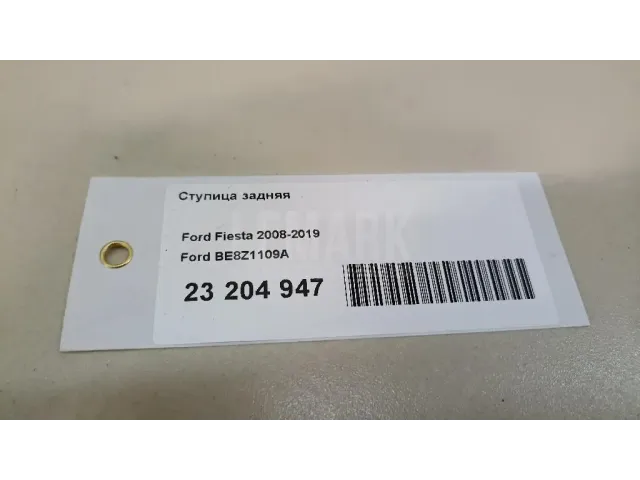 Ступица задняя для  Chevrolet Captiva 2018