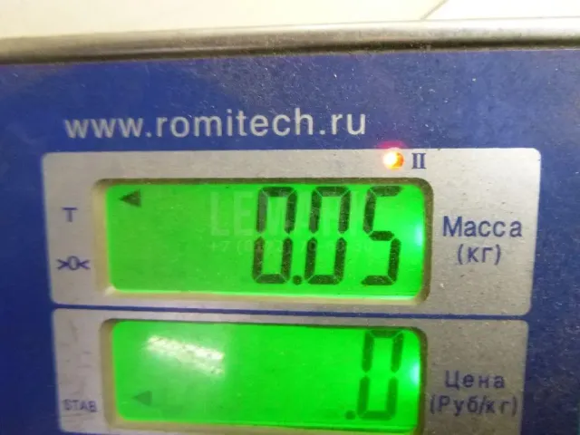 Ручка сиденья