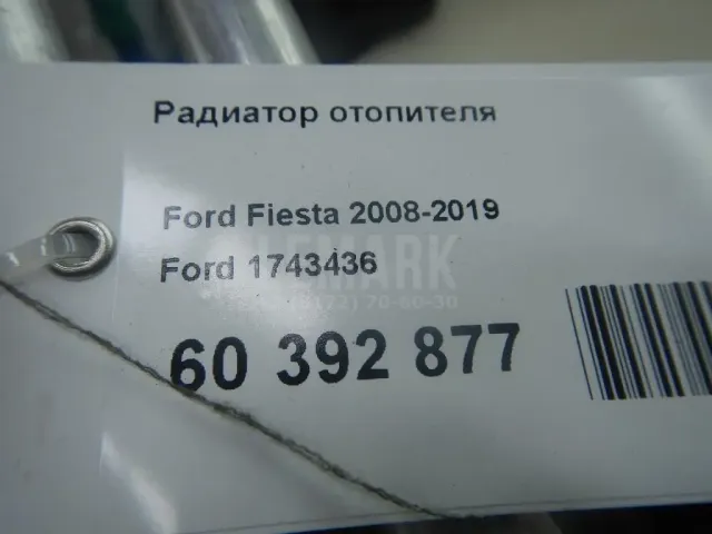 Испаритель кондиционера для  BMW X5 F15/F85 2013-2018