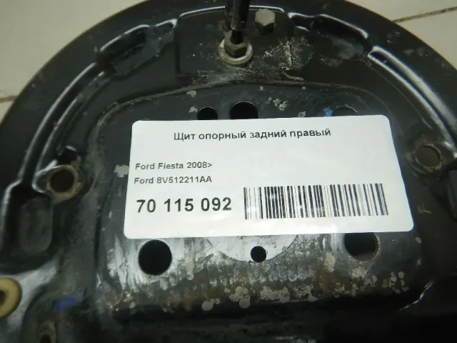 Щит опорный задний правый для  Fiat 500L 2012