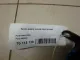 Петля двери задней левой нижняя для  Ford Focus III 2011-2019