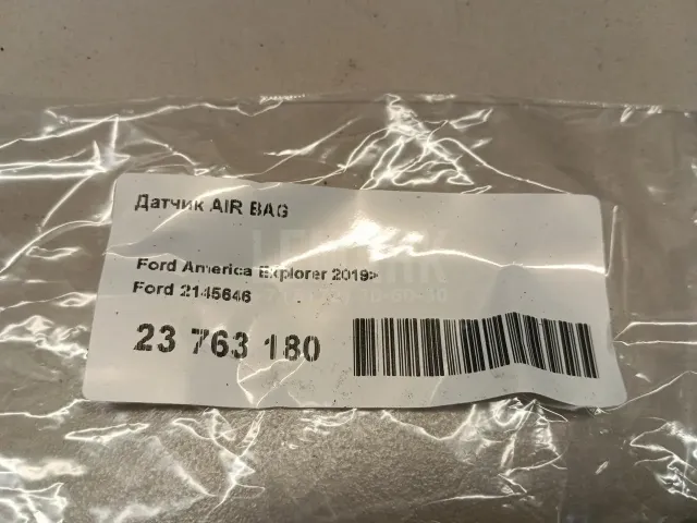 Датчик AIR BAG для  BYD F3 2006-2013